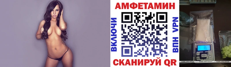 АМФ VHQ  Подольск 