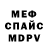 ЭКСТАЗИ круглые flickering red