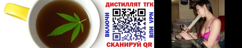 Печенье с ТГК конопля  Подольск 