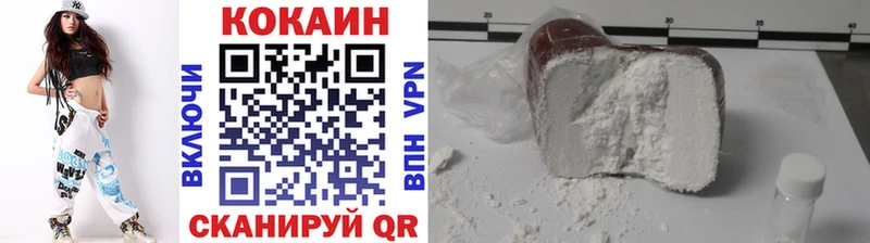 COCAIN 97%  мега как зайти  Подольск 
