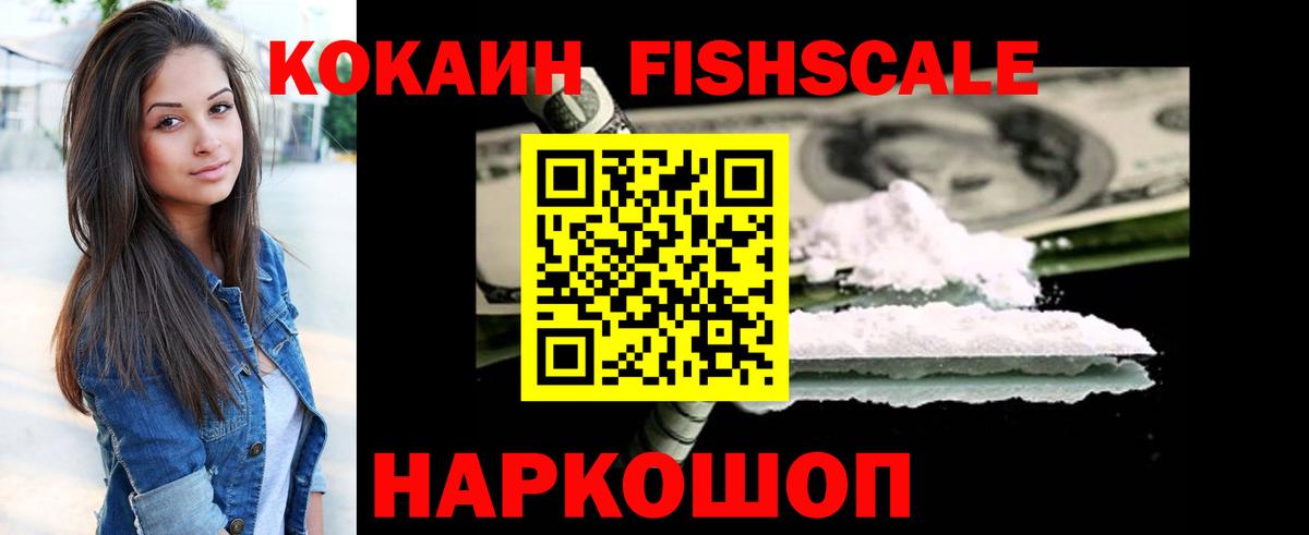 COCAIN 97% Подольск