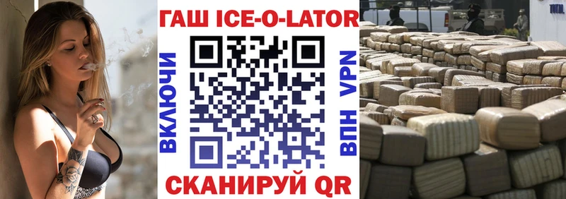 МЕГА рабочий сайт  наркотики  Подольск  ГАШИШ Premium 