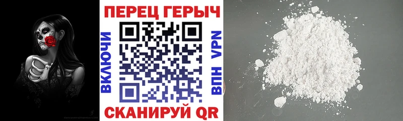 закладка  Подольск  kraken   ГЕРОИН гречка 