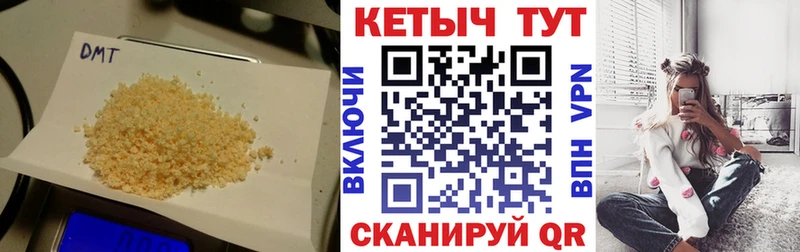 кракен маркетплейс  Подольск  Кетамин ketamine  наркота 