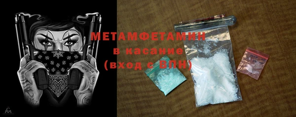 мескалин Чита