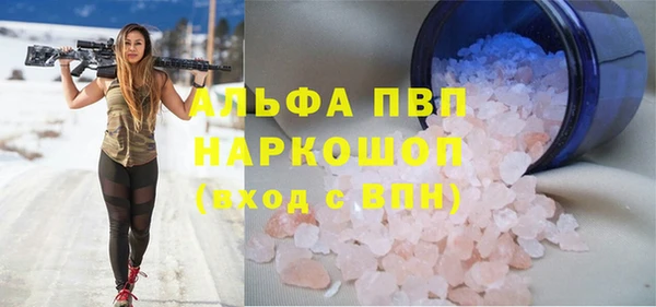 спиды Костерёво