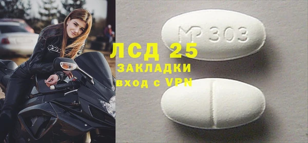 спиды Костерёво