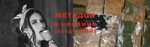 спиды Костерёво