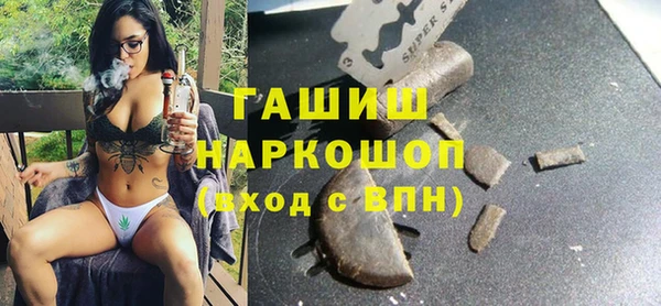 спиды Костерёво