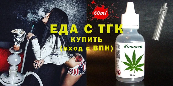 кокаин перу Красноперекопск