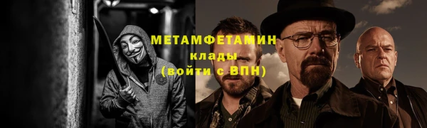 меф Корсаков