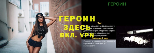 героин Коряжма