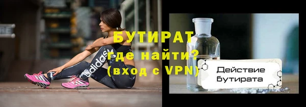меф Корсаков