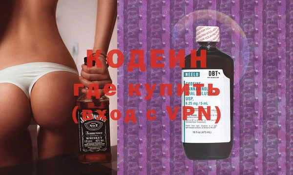 кокаин перу Красноперекопск