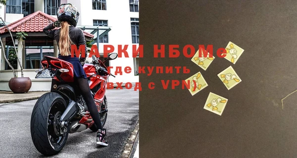спиды Костерёво