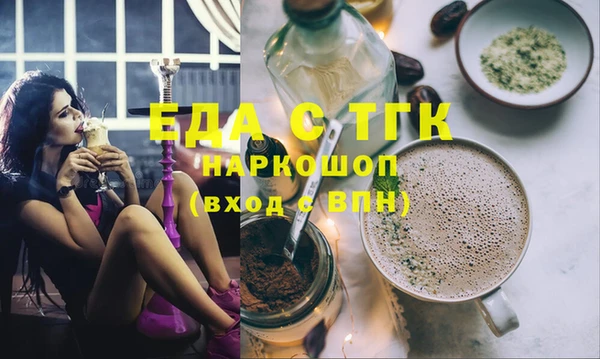 синтетический гашиш Краснотурьинск