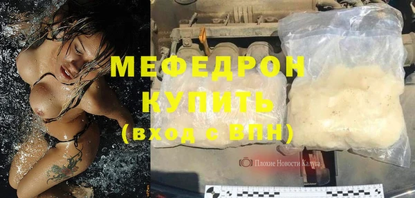 меф Корсаков