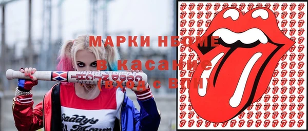 кокаин перу Красноперекопск