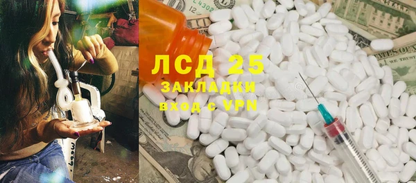 кокаин перу Красноперекопск