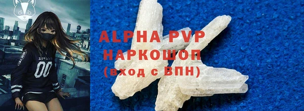 синтетический гашиш Краснотурьинск