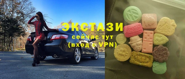 синтетический гашиш Краснотурьинск