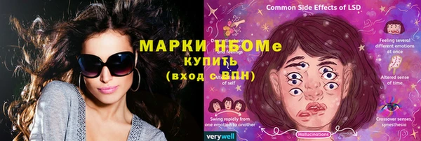 спиды Костерёво