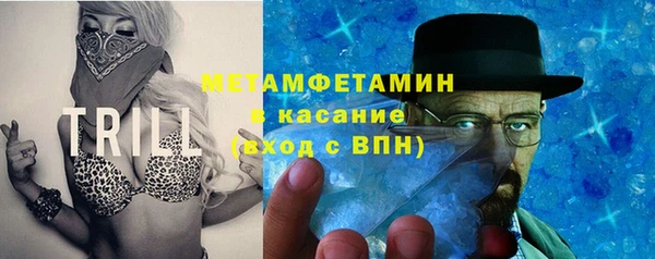 кокаин перу Красноперекопск