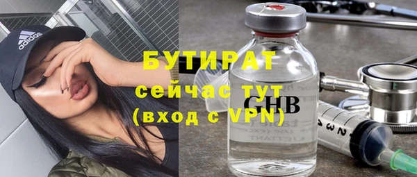 спиды Костерёво