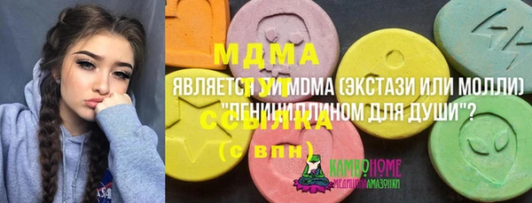 меф Корсаков