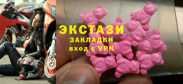 спиды Костерёво