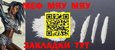 скорость Кумертау