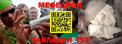 скорость Кумертау