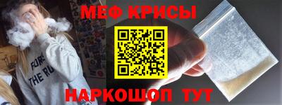 скорость Кумертау