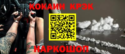мяу мяу кристалл Кулебаки