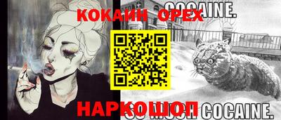 мяу мяу кристалл Кулебаки
