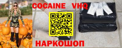 мяу мяу кристалл Кулебаки