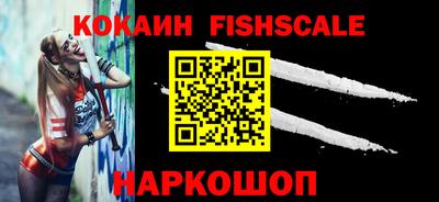 мяу мяу кристалл Кулебаки