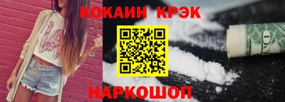 мяу мяу кристалл Кулебаки