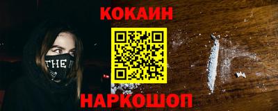 мяу мяу кристалл Кулебаки