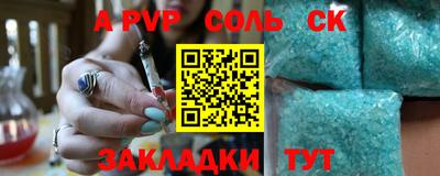 гидропоника Кунгур