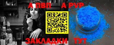 скорость Кумертау