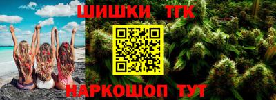 мяу мяу кристалл Кулебаки