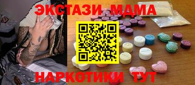 скорость Кумертау