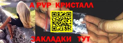мяу мяу кристалл Кулебаки