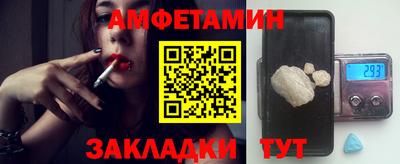 мяу мяу кристалл Кулебаки