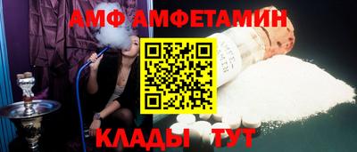 мяу мяу кристалл Кулебаки