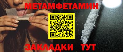 мяу мяу кристалл Кулебаки