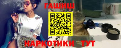 мяу мяу кристалл Кулебаки