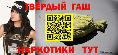 мяу мяу кристалл Кулебаки