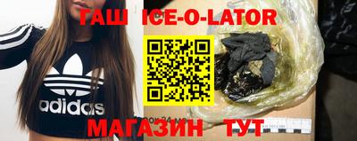 мяу мяу кристалл Кулебаки